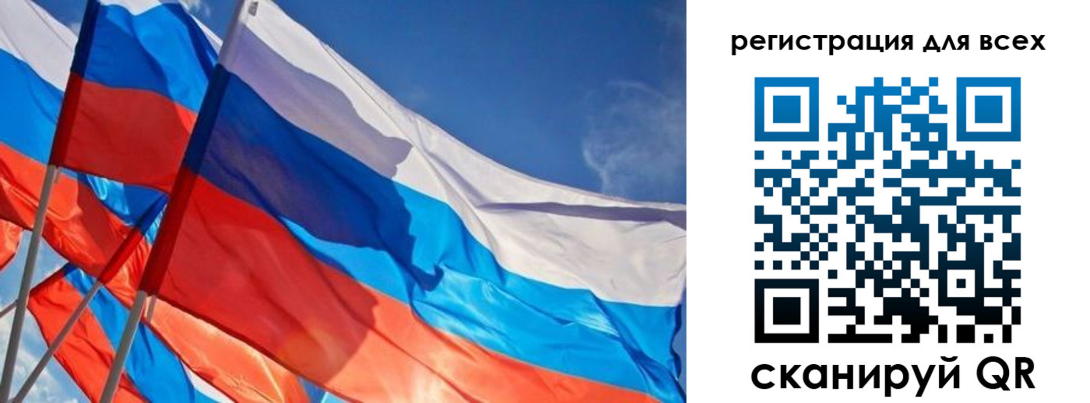 миграционный учет в Фурманове
